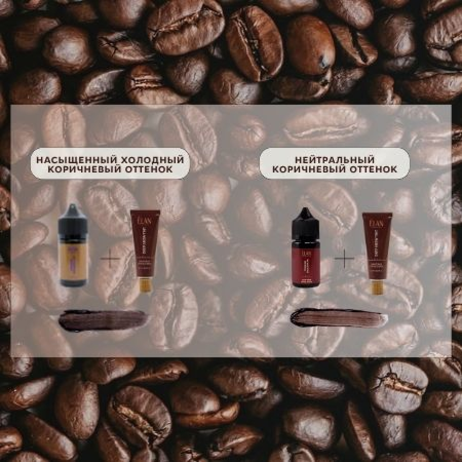 Kaş boyası "Deep Brow Tint 2.0" 09 COFFEE koyu kahverengi (20 ml)